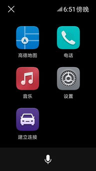 标致怎么连接华为手机 标致怎么连接华为手机