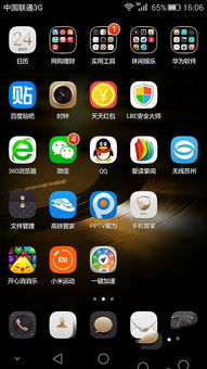 华为手机怎么新增图标 华为手机怎么新增图标