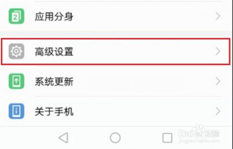 华为手机怎么填日期 华为手机怎么填日期