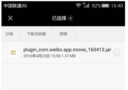 华为手机怎么编写文件 华为手机怎么编写文件