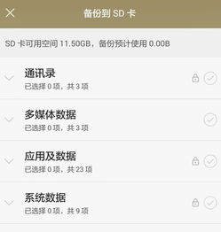 app怎么适配华为手机 app怎么适配华为手机