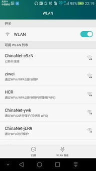 华为手机lp怎么填 华为手机lp怎么填
