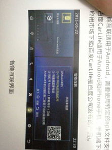 华为手机怎么开通miracast 华为手机怎么开通miracast