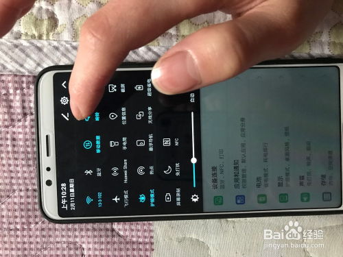 华为手机怎么跳出菜单 华为手机怎么跳出菜单