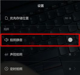 华为怎么找到静音手机 华为怎么找到静音手机