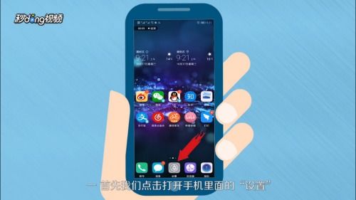 华为手机怎么挪动屏幕 华为手机怎么挪动屏幕