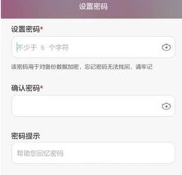 短信怎么到华为手机 短信怎么到华为手机