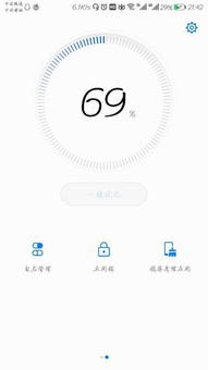 华为手机怎么没有锁频 华为手机怎么没有锁频