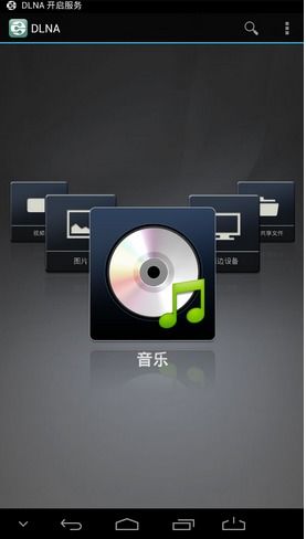华为手机怎么连接dvd 华为手机怎么连接dvd