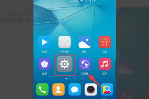 华为手机怎么查新旧 华为手机怎么查新旧