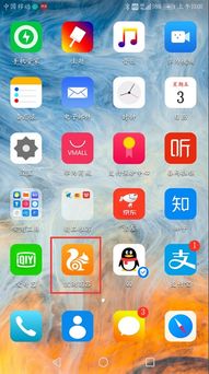 vivo手机怎么切换华为手机账号 vivo手机怎么切换华为手机账号