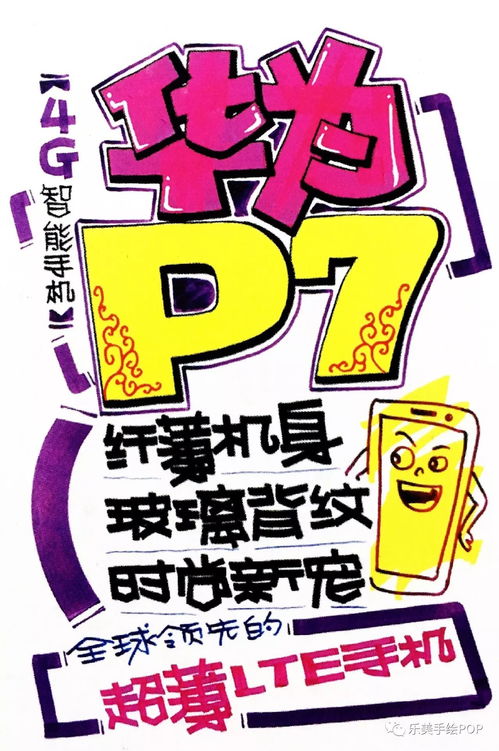 pop华为手机怎么下载 pop华为手机怎么下载