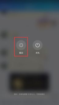 华为手机怎么取关 华为手机怎么取关