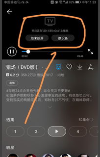 手机怎么摇控电视华为 手机怎么摇控电视华为