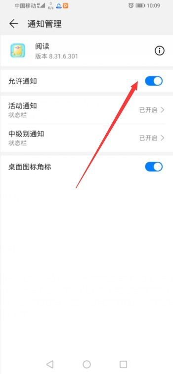 华为手机飞鼠怎么关闭 华为手机飞鼠怎么关闭