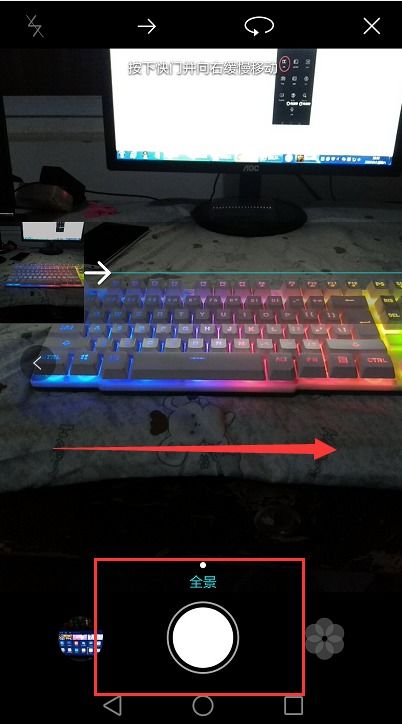 怎么全景拍摄华为手机 怎么全景拍摄华为手机