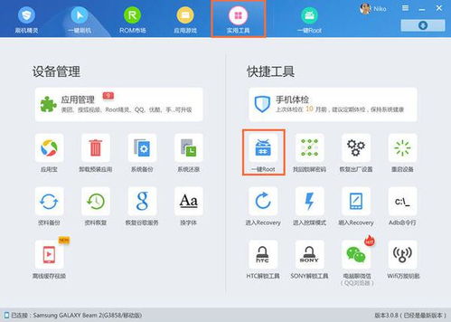 华为手机fastboot怎么用 华为手机fastboot怎么用
