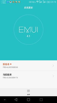 华为手机白屏怎么关机 华为手机白屏怎么关机
