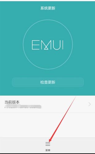 怎么给华为手机刷新 怎么给华为手机刷新