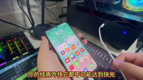 华为手机怎么充电快慢 华为手机怎么充电快慢