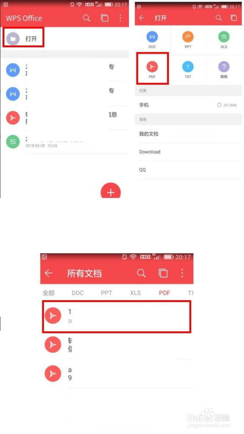 华为手机怎么编辑拉长 华为手机怎么编辑拉长
