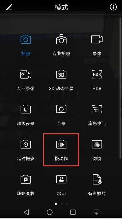 华为手机怎么联网慢 华为手机怎么联网慢