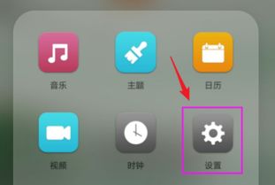 华为手机怎么关掉旋转 华为手机怎么关掉旋转