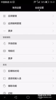 华为手机怎么外传短信 华为手机怎么外传短信