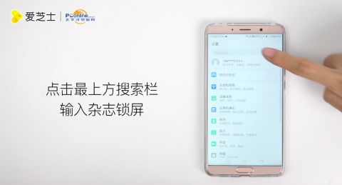华为手机怎么下载杂志
