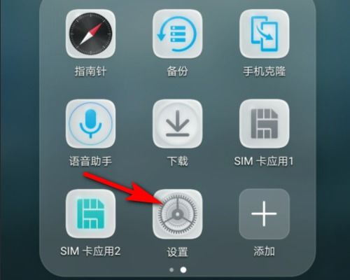 华为手机怎么永不熄 华为手机怎么永不熄