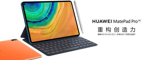 wacom怎么连接华为手机 wacom怎么连接华为手机