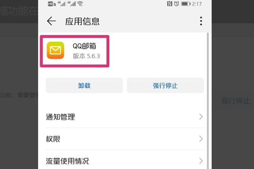 华为手机怎么扫描提单 华为手机怎么扫描提单
