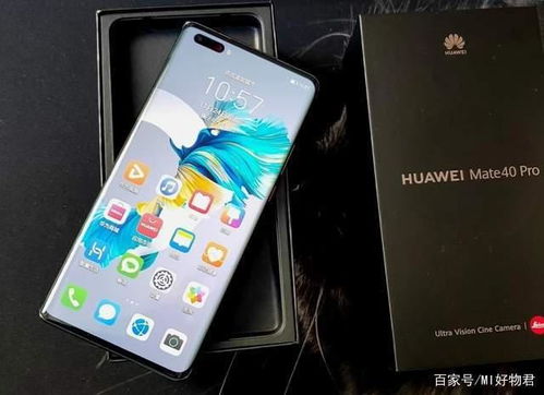 华为手机怎么老是限速 华为手机怎么老是限速