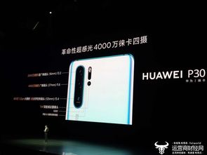 华为手机星辰怎么拍 华为手机星辰怎么拍