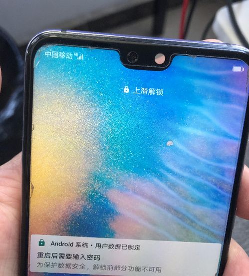 华为手机读卡怎么开启 华为手机读卡怎么开启