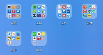 华为手机怎么拆卸app