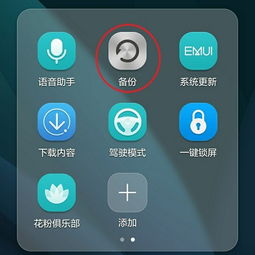 华为手机怎么查发行 华为手机怎么查发行