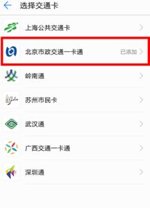 华为手机充值怎么退钱 华为手机充值怎么退钱