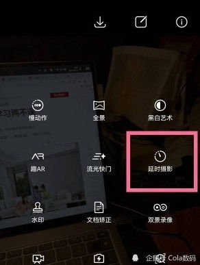 华为手机怎么录像延时 华为手机怎么录像延时