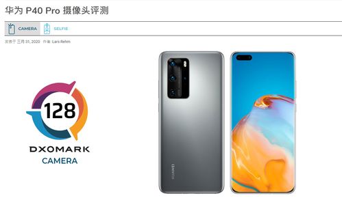 华为手机怎么用mlul 华为手机怎么用mlul