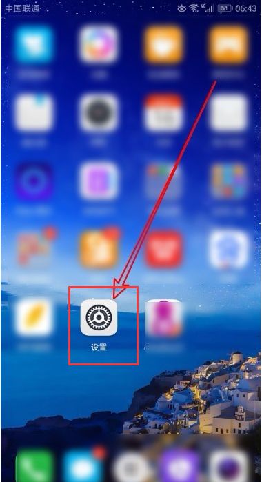 华为手机怎么界面放大 华为手机怎么界面放大