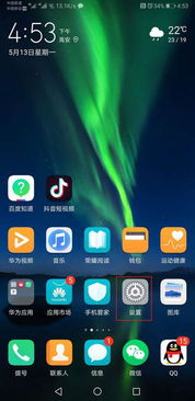 华为手机怎么侧面截图 华为手机怎么侧面截图