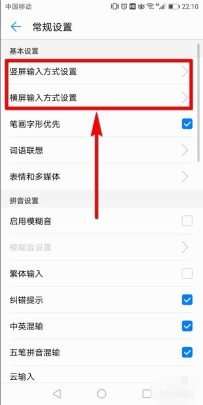 华为手机怎么设置净化 华为手机怎么设置净化