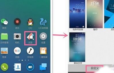 华为手机怎么更换退出 华为手机怎么更换退出