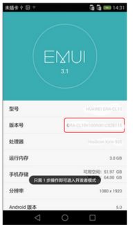 华为手机怎么输韵母 华为手机怎么输韵母
