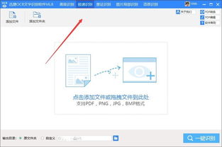 华为手机怎么导TXT 华为手机怎么导TXT