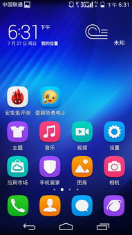 华为手机怎么查看fdd 华为手机怎么查看fdd