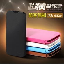华为手机怎么退出皮套 华为手机怎么退出皮套