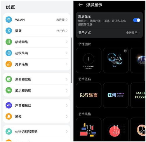 华为手机怎么苹果分享 华为手机怎么苹果分享