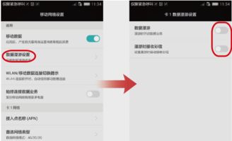 华为手机担保怎么取消 华为手机担保怎么取消